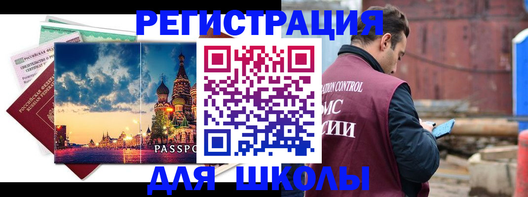 прописка иностранных граждан в Карабаново