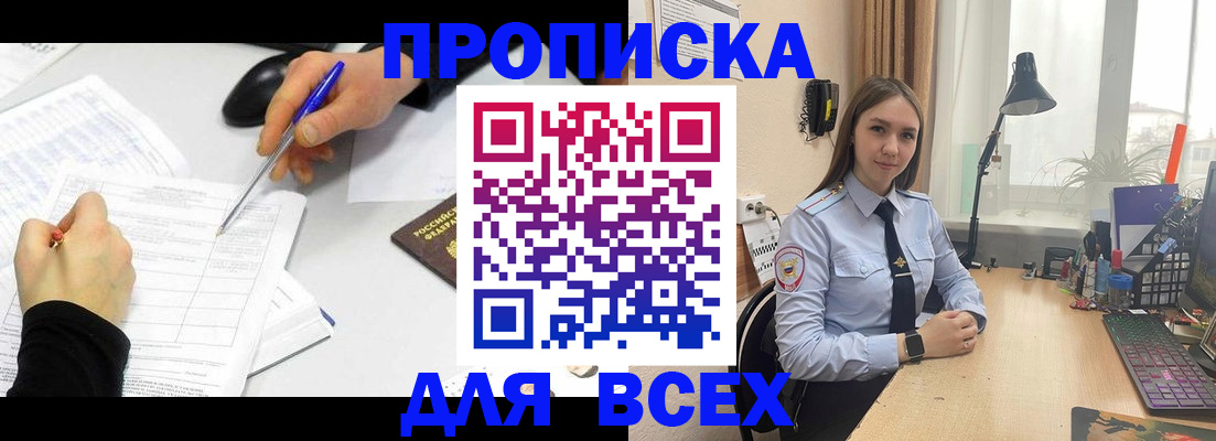 регистрация для дет. сада в Карабаново